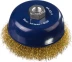 DEXX. Щетка чашечная для УШМ, витая стальная латунированная проволока 0,3мм, 125ммхМ14 35103-125 купить в Уфе