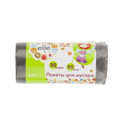 Пакеты для мусора 30 л 50 шт серые Elfe 92707 купить в Уфе