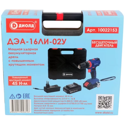 Аккумуляторная дрель-шуруповерт Диолд ДЭА-16ЛИ-02У купить в Уфе