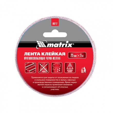 Лента клейкая противоскользящая черно-желтая 25 мм x 5 м Matrix 88717 купить в Уфе