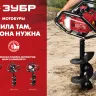Мотобур (бензобур) МБ2-300 серия МАСТЕР купить в Уфе
