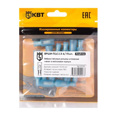 Разъем штекерный изолированный «папа» КВТ ВРШИ-П(н) 2.5-4 (15 шт) (91042) купить в Уфе