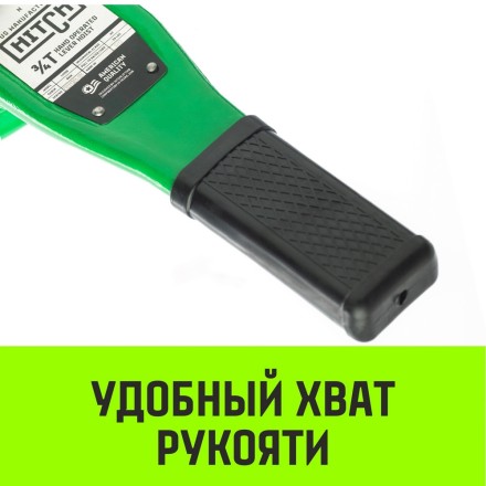 Таль ручная рычажная HITCH LH100 3 т 6 м (SZ068938) купить в Уфе