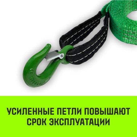 Трос буксировочный для автомобиля HITCH REGULAR 3т 6м 35мм крюк-крюк (SZ088750) купить в Уфе