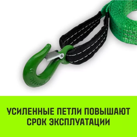 Трос буксировочный для автомобиля HITCH REGULAR 3т 6м 35мм крюк-крюк (SZ088750) купить в Уфе