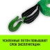 Трос буксировочный для автомобиля HITCH REGULAR 3т 6м 35мм крюк-крюк (SZ088750) купить в Уфе