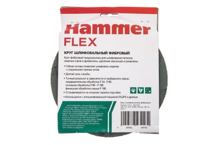 Круг фибровый HAMMER 243-018 купить в Уфе