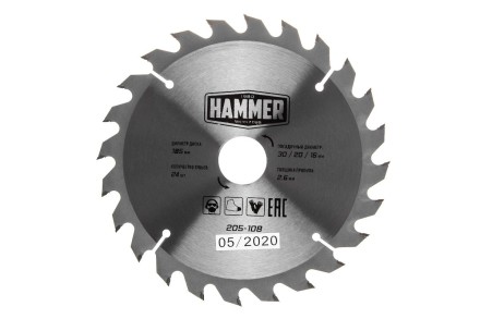 Диск пильный твердосплавный HAMMER Ф185х30мм 24зуб. купить в Уфе