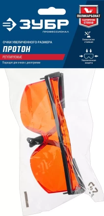 ЗУБР ПРОТОН, открытого типа, красные, стекло увеличенного размера, защитные очки, Профессионал (110483) купить в Уфе
