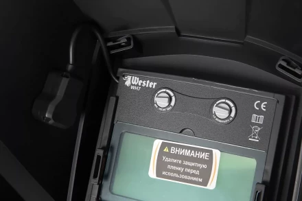 Маска сварщика хамелеон WESTER WH7 купить в Уфе