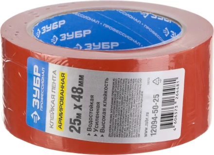 Армированная лента, ЗУБР "ПРОФЕССИОНАЛ" 12094-50-25, универсальная, влагостойкая, 48мм х 25м, красная 12094-50-25 купить в Уфе