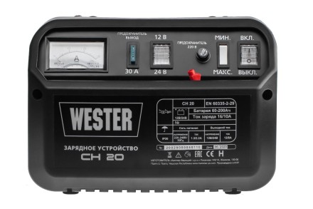 Устройство зарядное WESTER CH20 купить в Уфе