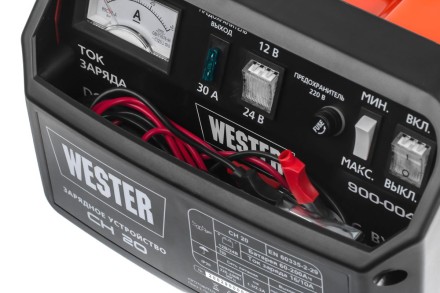 Устройство зарядное WESTER CH20 купить в Уфе