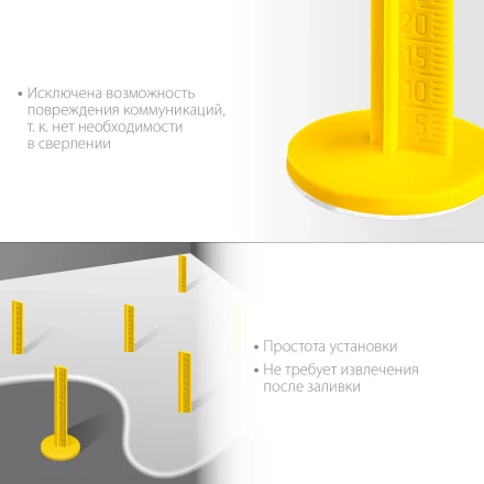 ЗУБР РЕПЕР, 70 мм, 20 шт, маяки для пола самоклеящиеся (301616-20) купить в Уфе