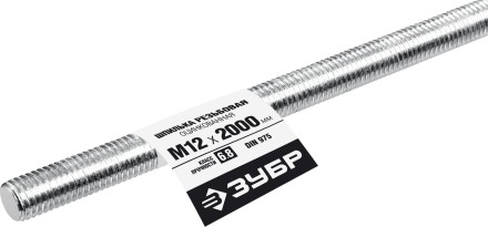 ЗУБР DIN 975, кл. пр. 6.8, М12 x 2000 мм, резьбовая шпилька, 1 шт, Профессионал (30336-12-2) купить в Уфе