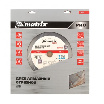 Диск алмазный Matrix 350 х 25.4 мм, &quot;Железобетон&quot;, сухой/мокрый рез, Pro 731103 купить в Уфе