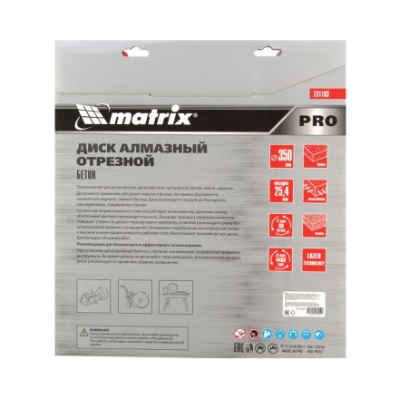 Диск алмазный Matrix 350 х 25.4 мм, &quot;Железобетон&quot;, сухой/мокрый рез, Pro 731103 купить в Уфе