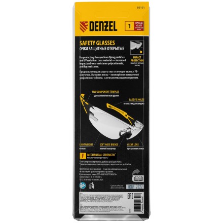 Очки защитные открытые Denzel 89191, поликарбонатные, прозрачная линза, 2х комп.дужки купить в Уфе