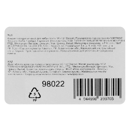 Коврик полиуретановый для виброплиты Denzel VC-30W 98022 купить в Уфе