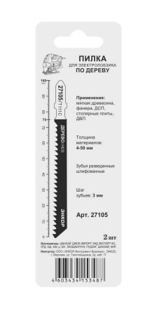 Пилка для электролобзика T111 C 2 шт. Энкор 27105 купить в Уфе