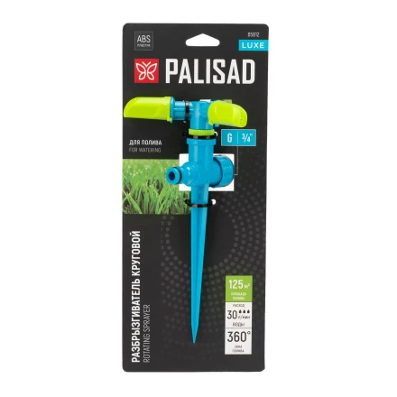 Разбрызгиватель вращающийся Palisad 65812, 3 лопасти, на пике, ABS-пластик, LUXE купить в Уфе