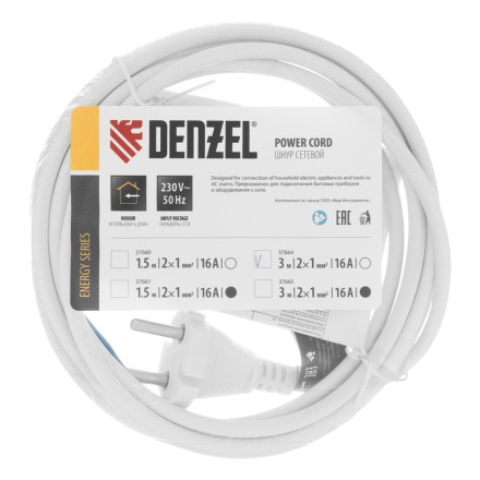 Шнур сетевой Denzel Energy Series, ПВС, 3 м, 2 x 1 мм, с неразборной вилкой, белый, 3 м, 37664 купить в Уфе