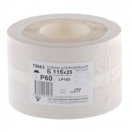 Шкурка на бумажной основе LP10D Р60 рулон 115 мм х 25м БАЗ артикул 75663 купить в Уфе