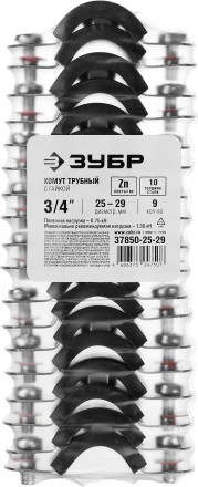 Хомут трубный с гайкой, оцинкованный, 3/4&quot;, 9шт, ЗУБР Мастер 37850-25-29 37850-25-29 купить в Уфе