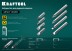 Биты для ударно-поворотных отверток KRAFTOOL 25551 купить в Уфе