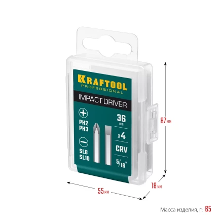 Биты для ударно-поворотных отверток KRAFTOOL 25551 купить в Уфе