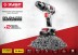 Дрель-шуруповерт BL-motor ДАИ-18-2-Ли КНМ4 серия МАСТЕР купить в Уфе
