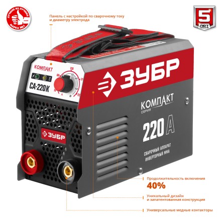 Сварочный инвертор ММА СА-220К серия МАСТЕР купить в Уфе