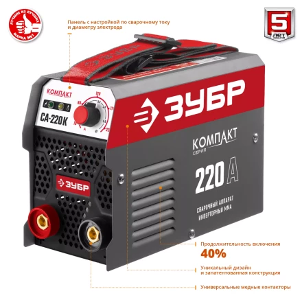 Сварочный инвертор ММА СА-220К серия МАСТЕР купить в Уфе