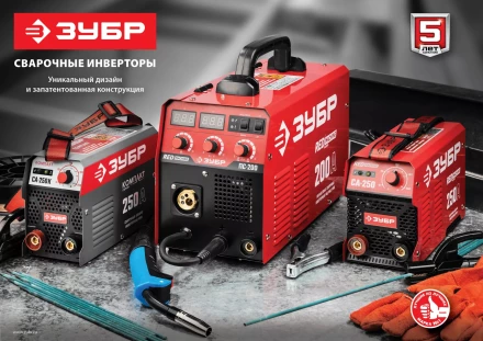 Сварочный инвертор ММА СА-220К серия МАСТЕР купить в Уфе