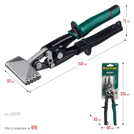 Инструмент для работы с листовым металлом KRAFTOOL 23275 купить в Уфе