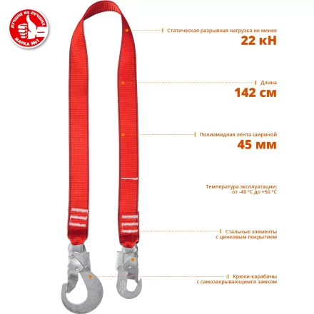 Строп ленточный одноплечный серия Без серии купить в Уфе