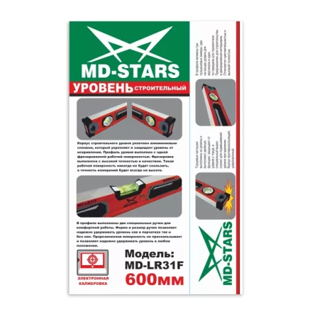 Уровень строительный пузырьковый (MD-LR31F) 1000мм купить в Уфе