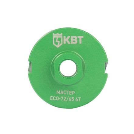 Коронка КВТ ECO-72/65 4T серия МАСТЕР (102555) купить в Уфе