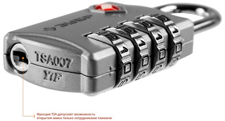 Замок багажный кодовый TSA 4 диска серия ПРОФЕССИОНАЛ купить в Уфе
