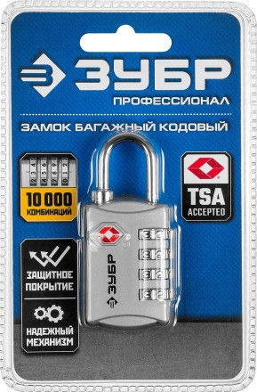 Замок багажный кодовый TSA 4 диска серия ПРОФЕССИОНАЛ купить в Уфе