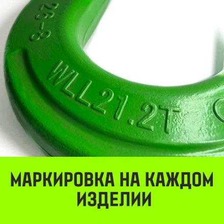 Крюк с широким зевом HIТCH 20-Т8 кл 12.5 Т (SZ071289) купить в Уфе