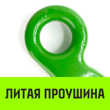 Крюк с широким зевом HIТCH 20-Т8 кл 12.5 Т (SZ071289) купить в Уфе