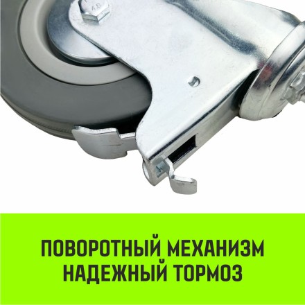 Аппаратное поворотное колесо с болтом  HITCH 75*20 резина серая SCtg93 (SZ084825) купить в Уфе