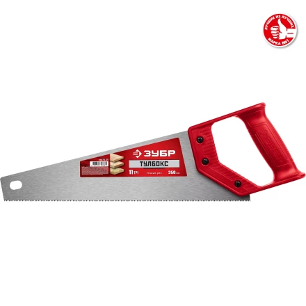 ЗУБР Тайга-Тулбокс, 350 мм, 11TPI, компактная ножовка (15079-35) купить в Уфе