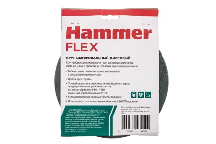 Круг фибровый HAMMER 243-019 купить в Уфе