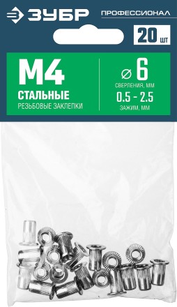 ЗУБР М4, станд. бортик, 20 шт, стальные резьбовые заклепки с насечками, Профессионал (31318-04) купить в Уфе