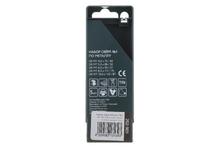 Набор сверл HAMMER No1 5шт. купить в Уфе