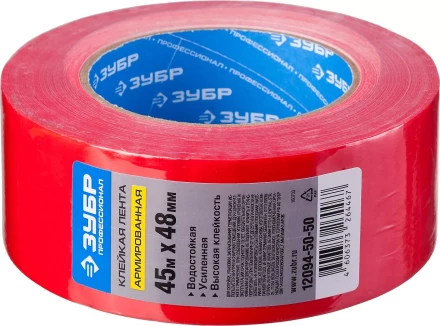 Армированная лента, ЗУБР "ПРОФЕССИОНАЛ" 12094-50-50, универсальная, влагостойкая, 48мм х 45м, красная 12094-50-50 купить в Уфе