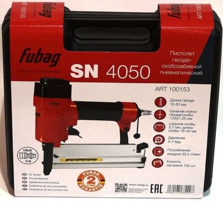 Нейлер Fubag SN4050 купить в Уфе