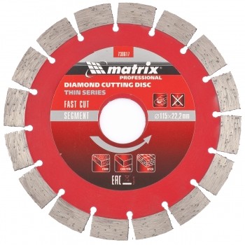 Диск алмазный отрезной сегментный ф115х22,2мм тонкий сухое резание MATRIX Professional 730617 купить в Уфе